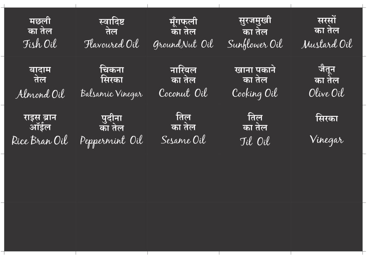 Kitchen Labels Hindi Organise With Ease